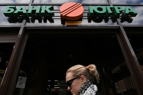 Bank of Russia imposes provisional administration in Yugra Bank