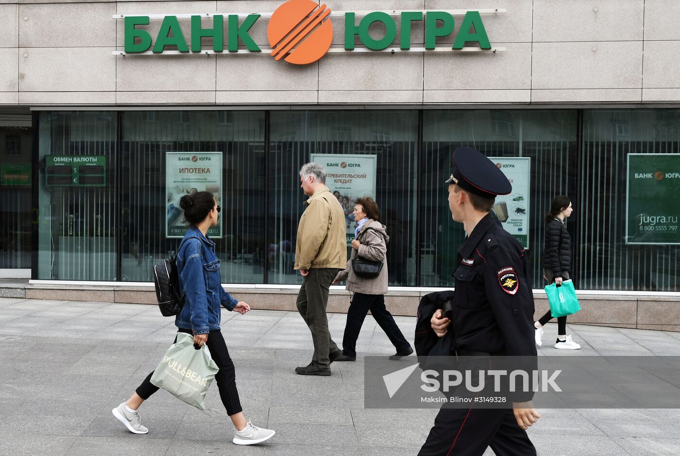 Bank of Russia imposes provisional administration in Yugra Bank