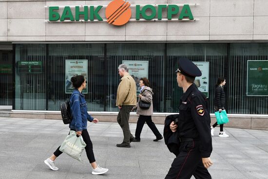 Bank of Russia imposes provisional administration in Yugra Bank
