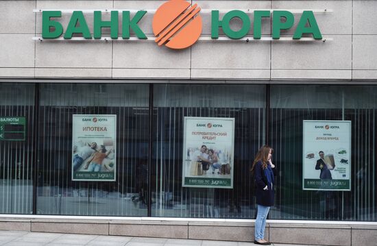 Bank of Russia imposes provisional administration in Yugra Bank