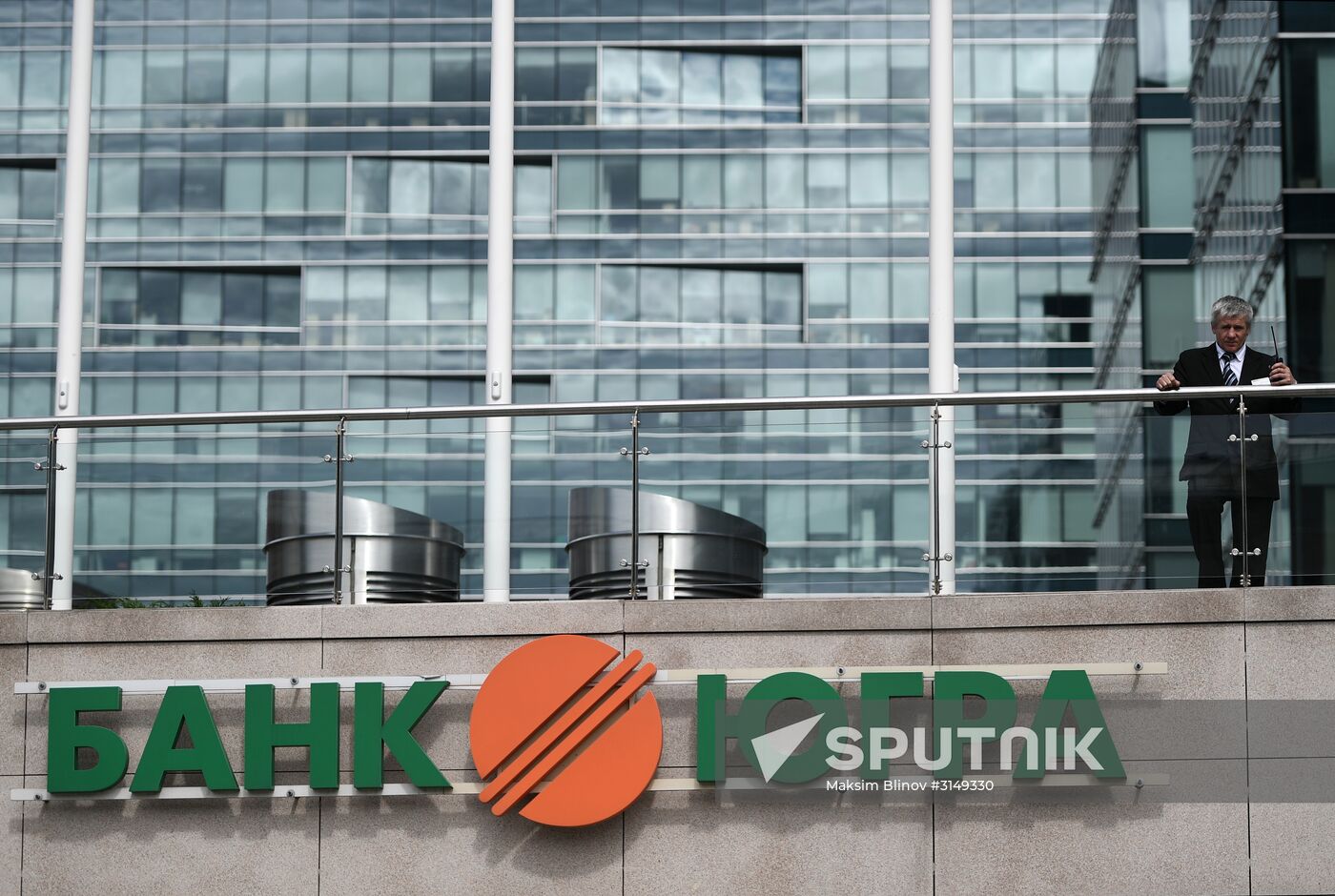 Bank of Russia imposes provisional administration in Yugra Bank