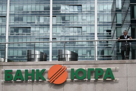Bank of Russia imposes provisional administration in Yugra Bank