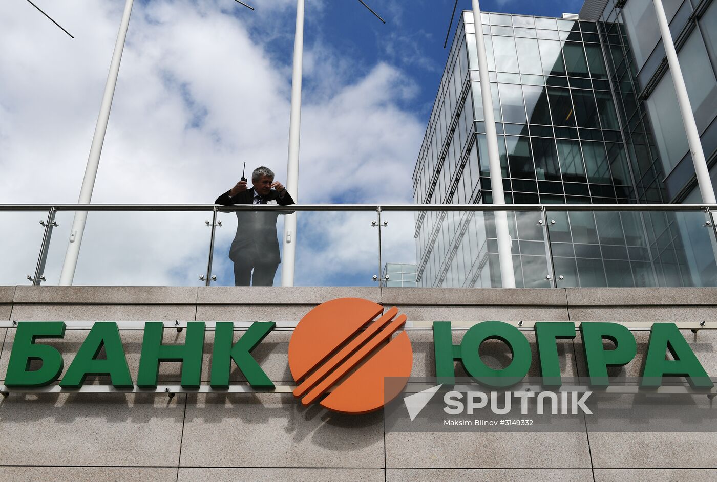 Bank of Russia imposes provisional administration in Yugra Bank
