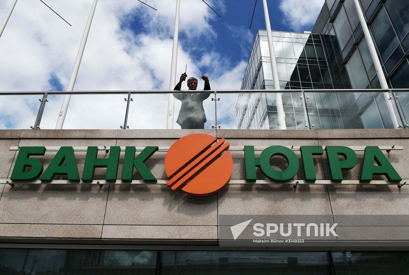 Bank of Russia imposes provisional administration in Yugra Bank
