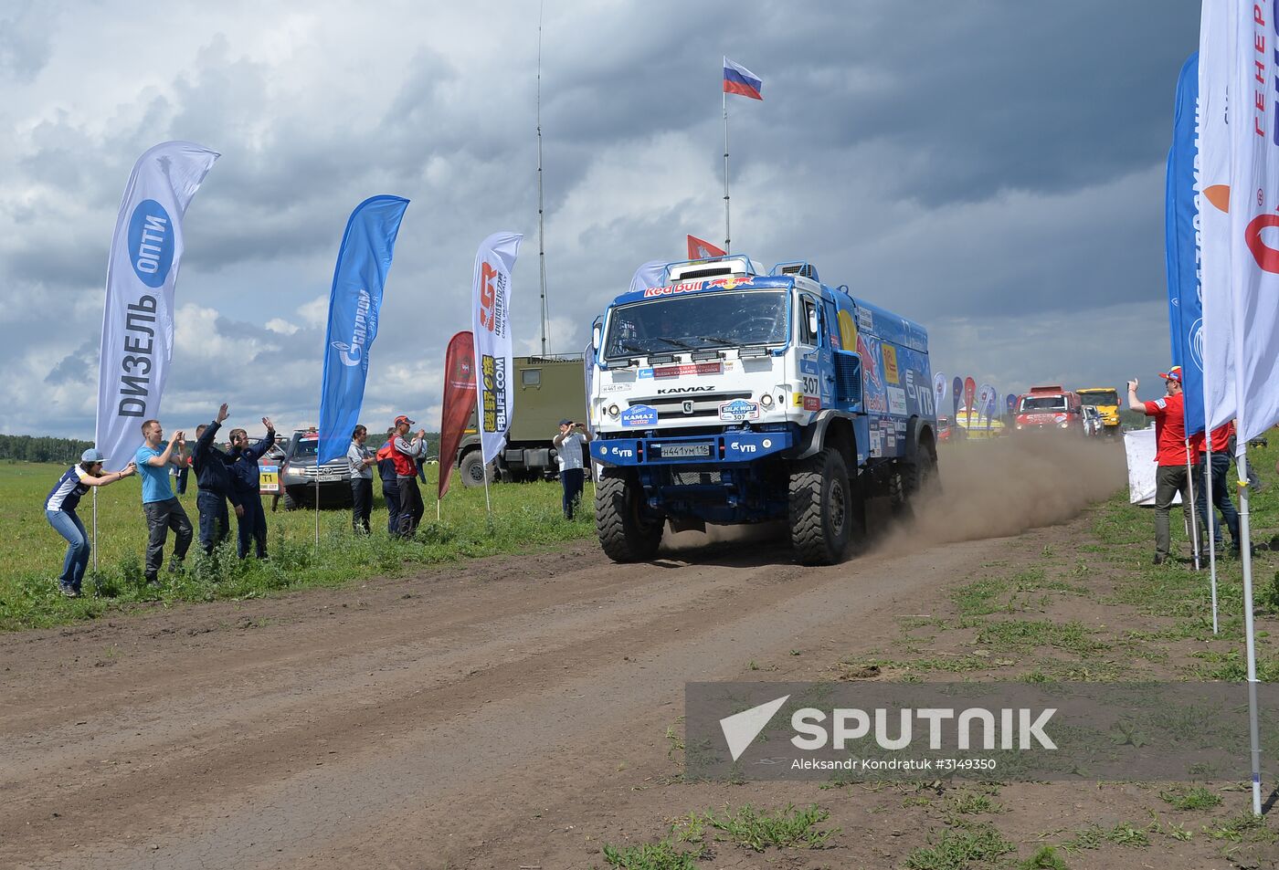 Motor racing. 2017 Silk Way Rally. Chelyabinsk Region