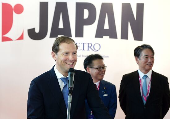 8th Innoprom International Industrial Exhibition