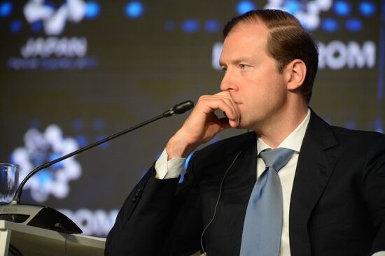 8th Innoprom International Industrial Exhibition