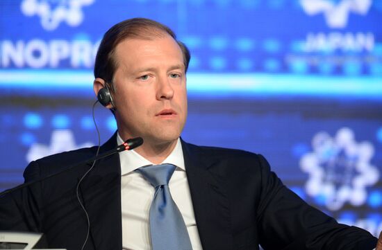 8th Innoprom International Industrial Exhibition