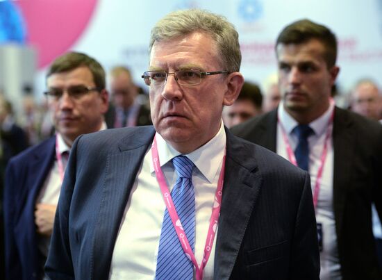 8th Innoprom International Industrial Exhibition