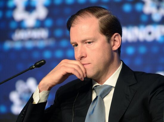 8th Innoprom International Industrial Exhibition