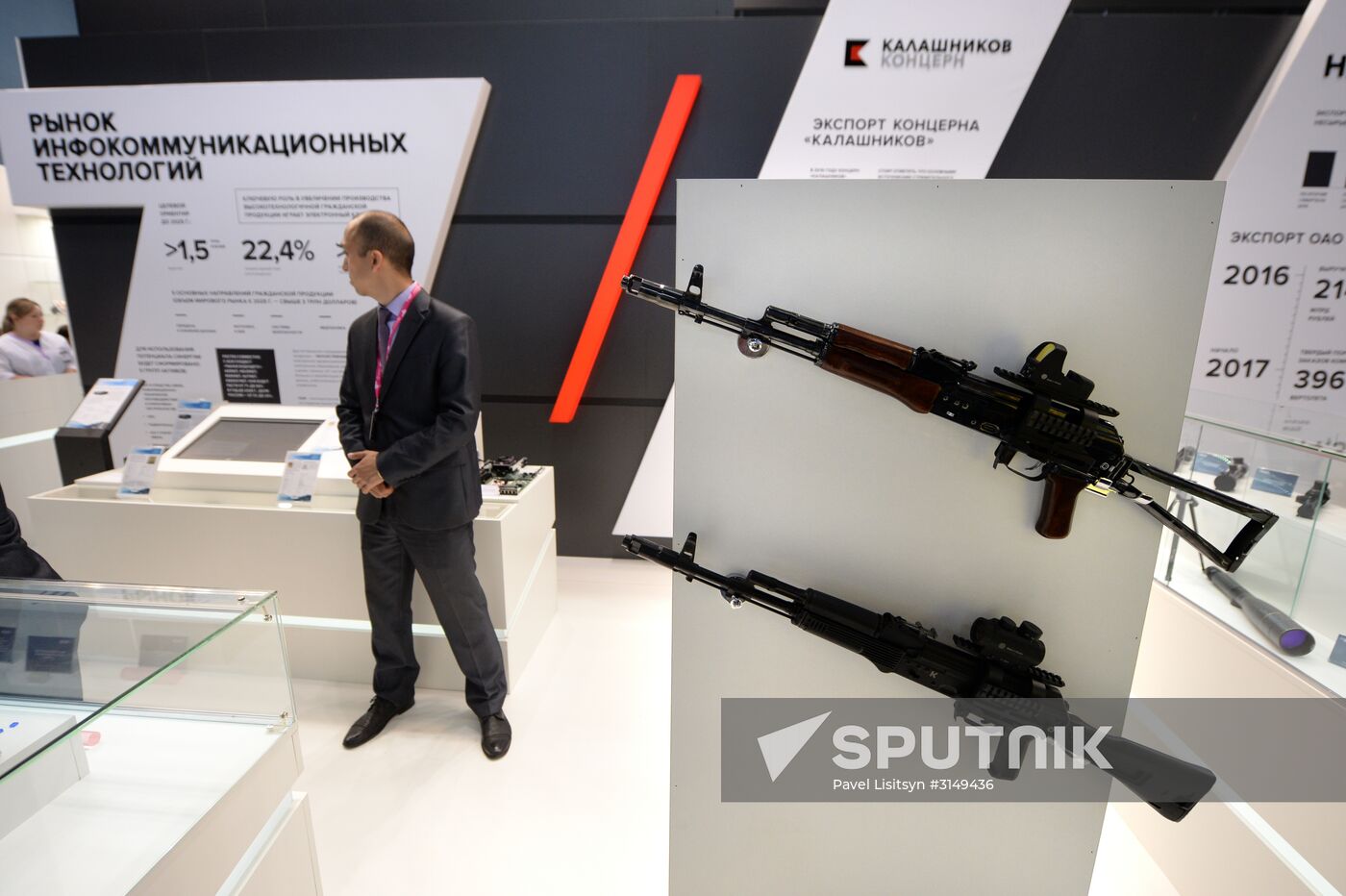 8th INNOPROM International Industrial Trade Fair