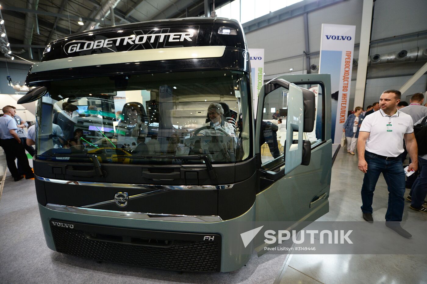 8th INNOPROM International Industrial Trade Fair