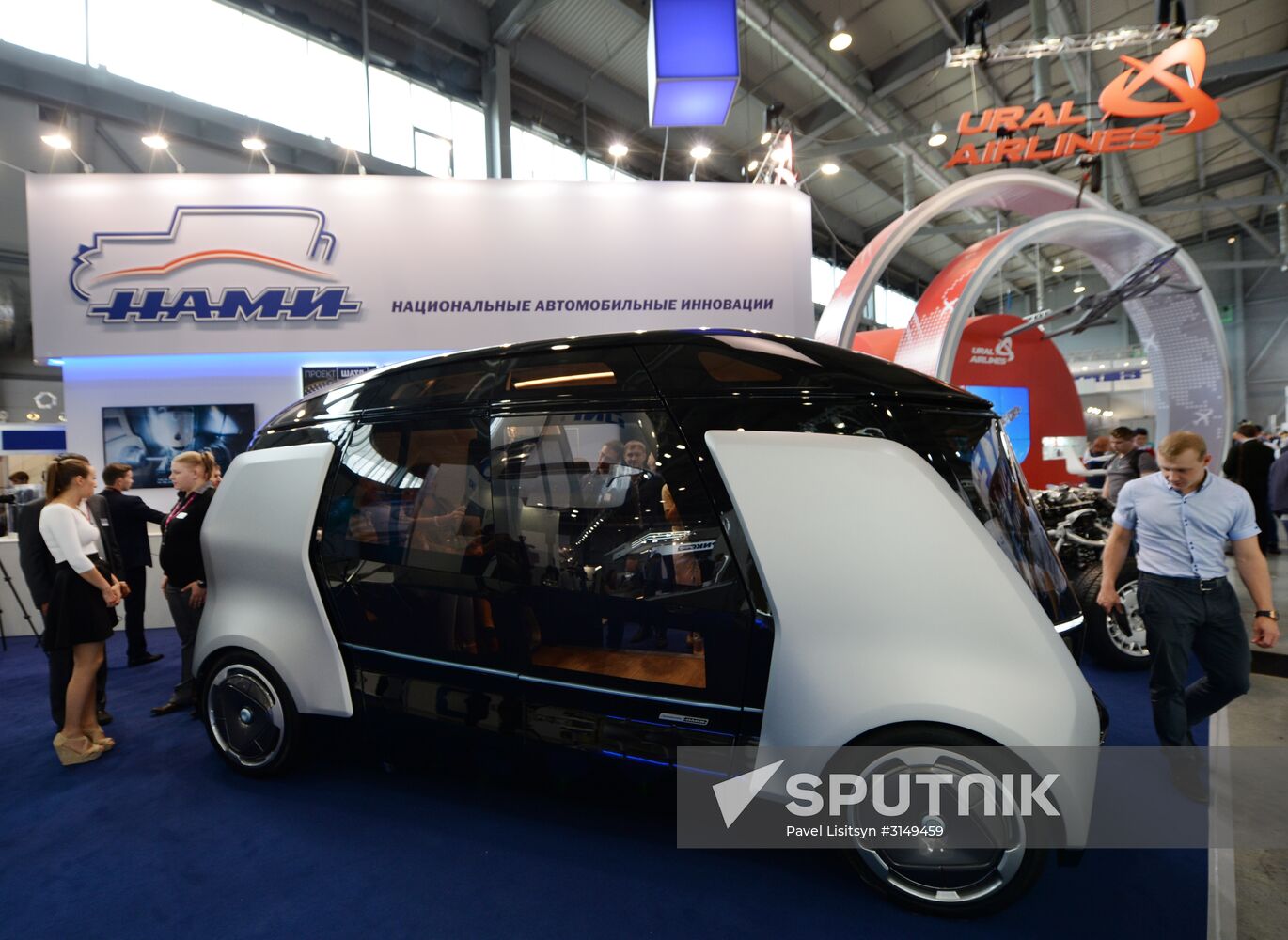 8th INNOPROM International Industrial Trade Fair