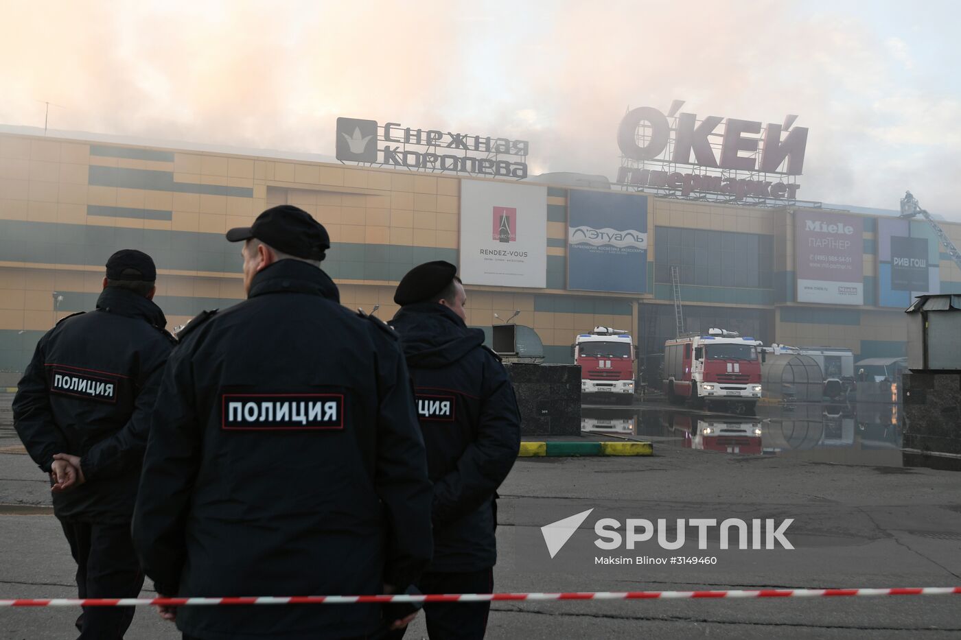Fire at RIO mall in Moscow