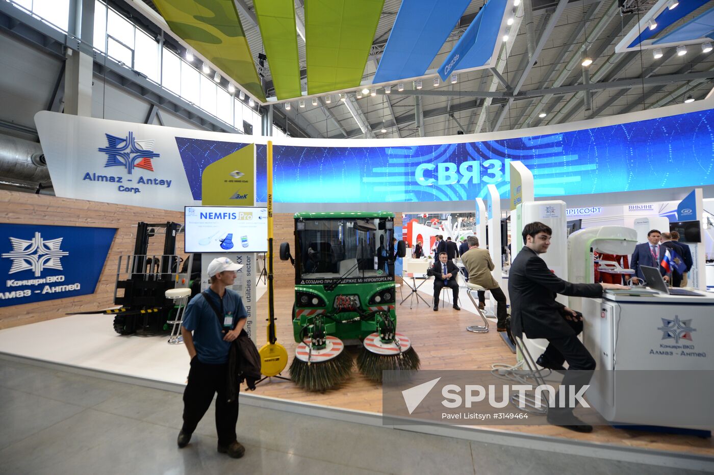 8th INNOPROM International Industrial Trade Fair