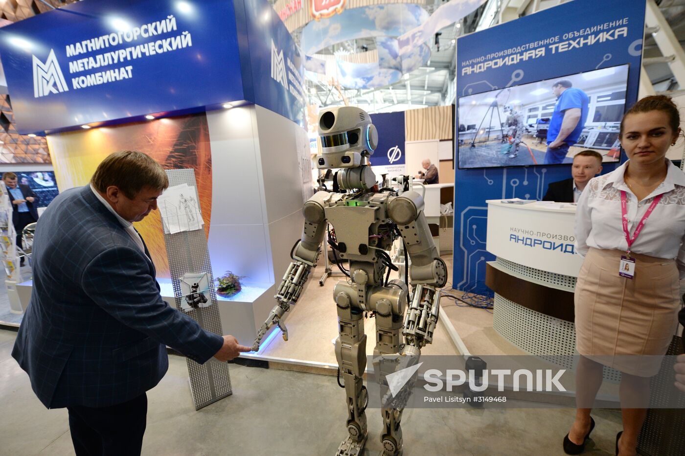 8th International industrial trade fair Innoprom