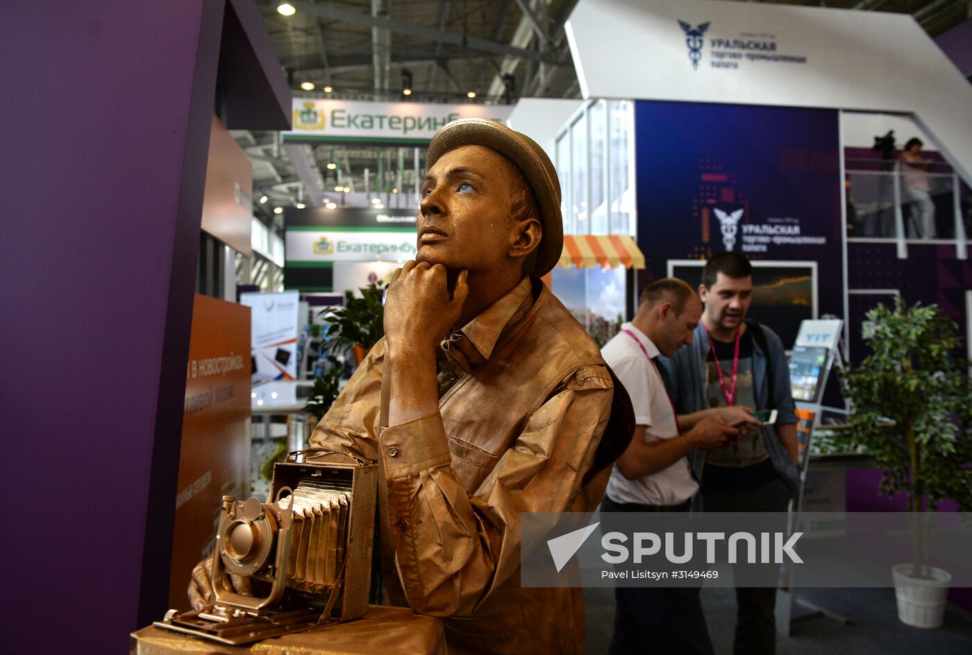 8th International industrial trade fair Innoprom