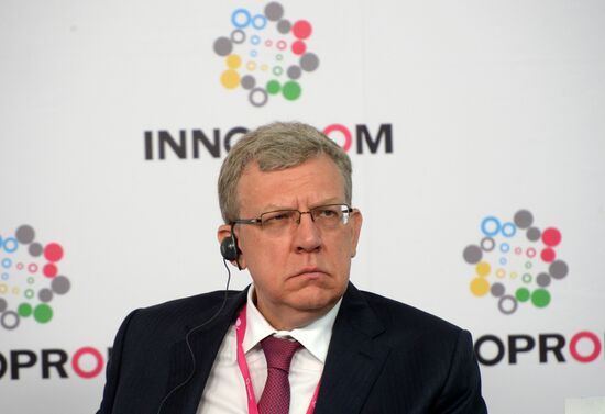 8th Innoprom International Industrial Exhibition. Day two