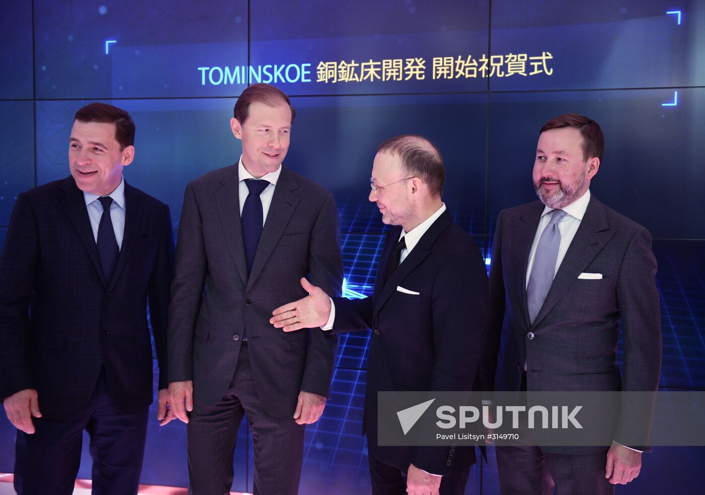 8th Innoprom International Industrial Exhibition. Day two