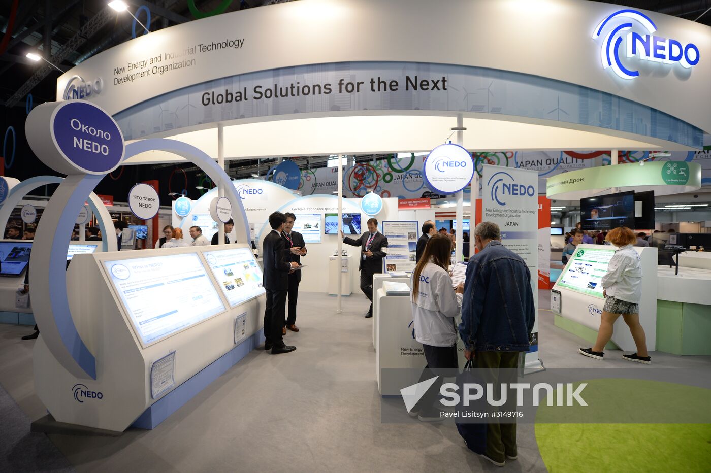 8th Innoprom International Industrial Exhibition. Day two