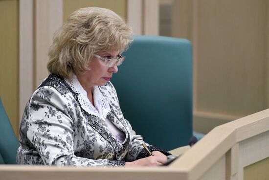 Federation Council meeting