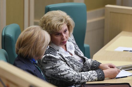 Federation Council meeting