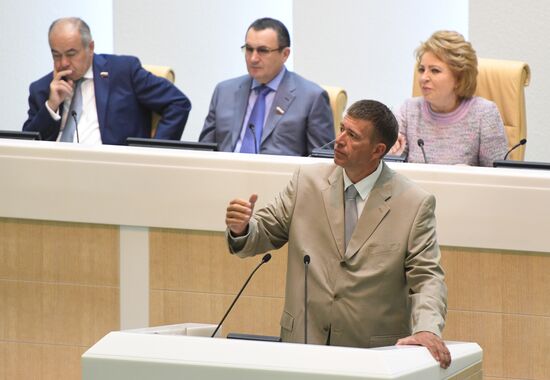 Federation Council meeting