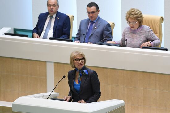 Federation Council meeting