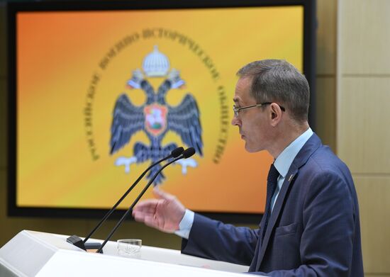 Federation Council meeting