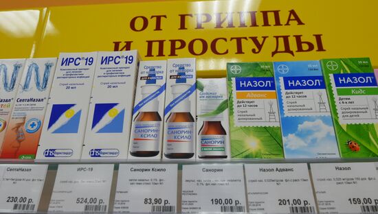 Voronezh pharmacies