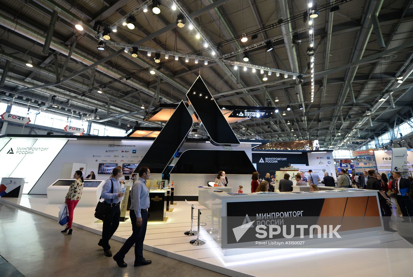 8th Innoprom International Industrial Fair. Day three
