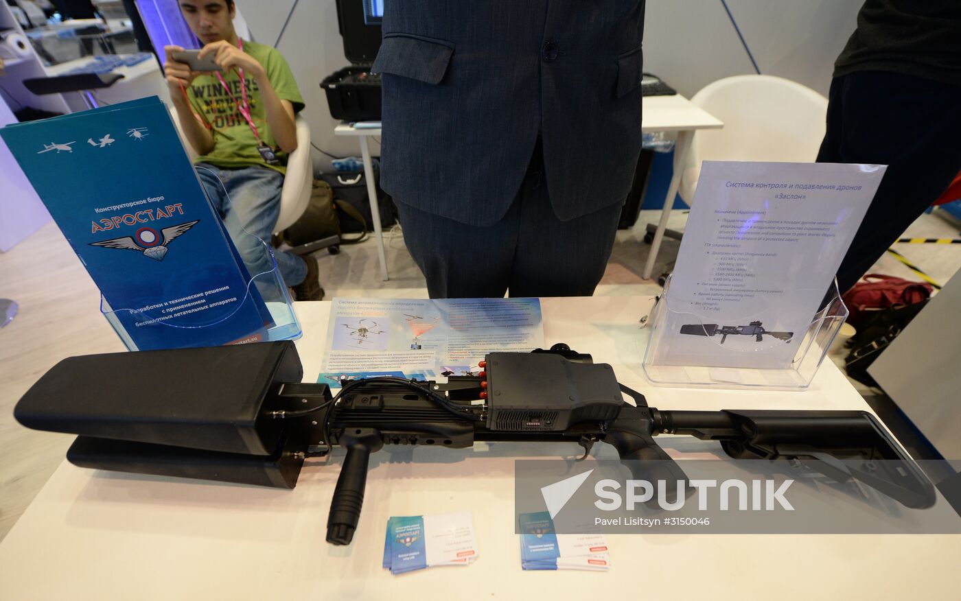 8th Innoprom International Industrial Exhibition. Day three