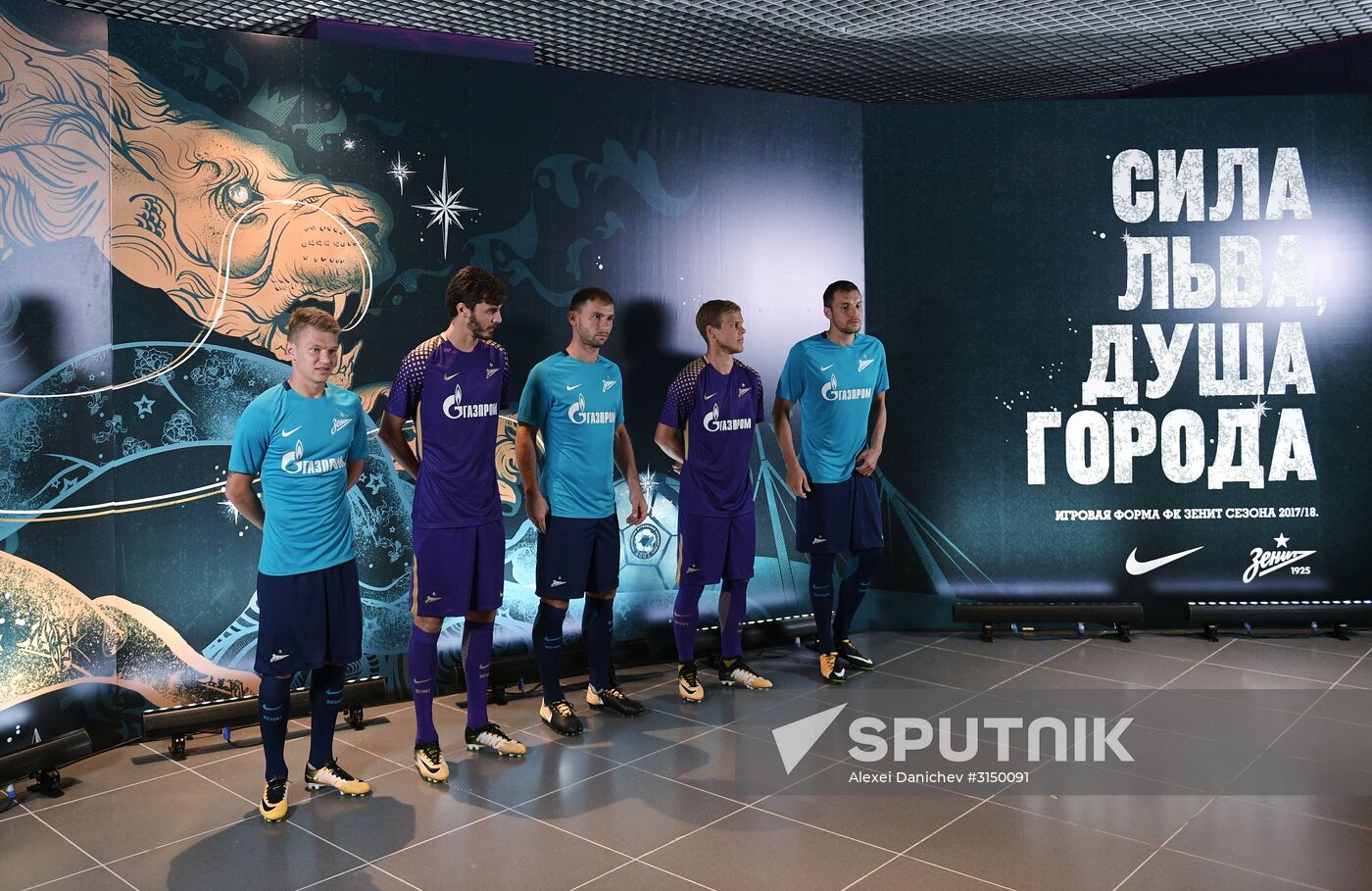 Presentation of new uniform of FC Zenit