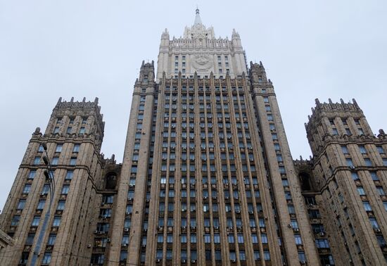 Russian Foreign Affairs Ministry
