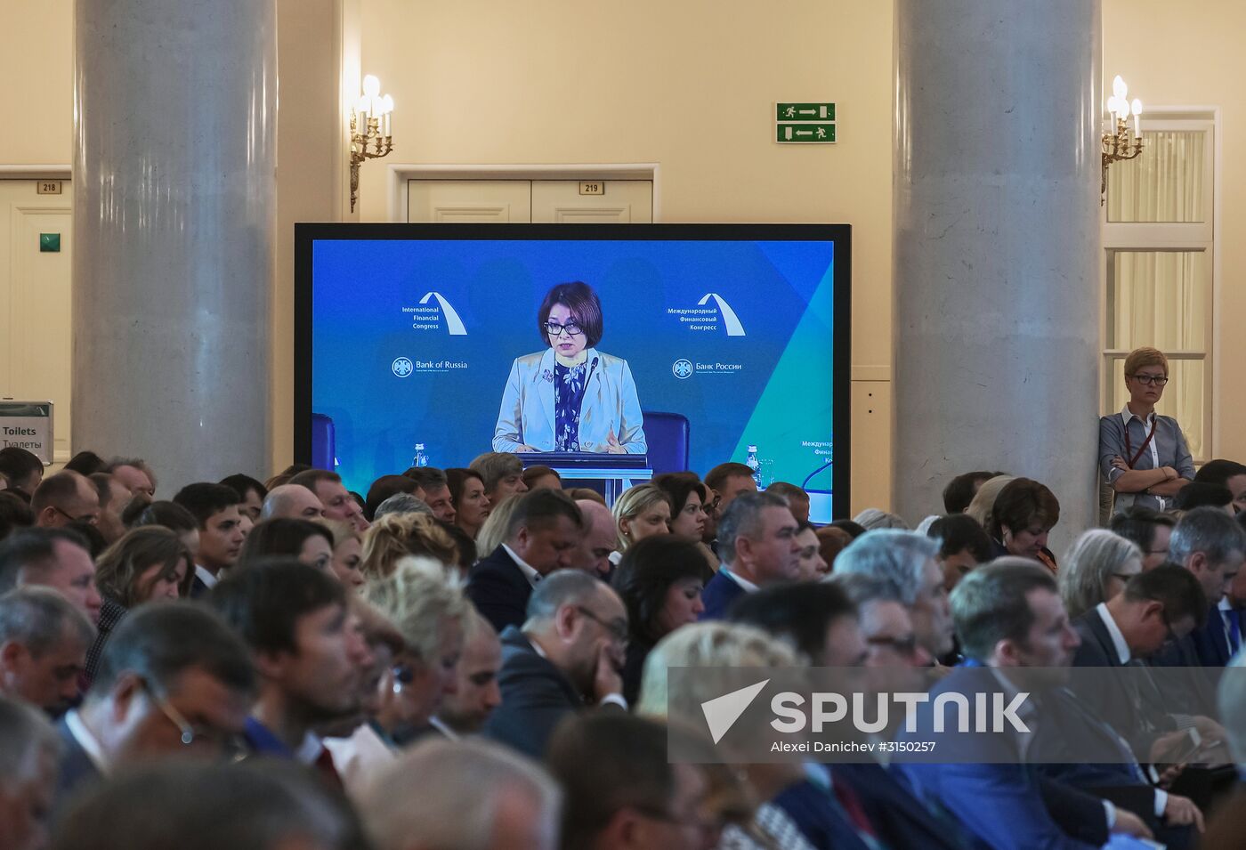 The 26th International Financial Congress. Day One