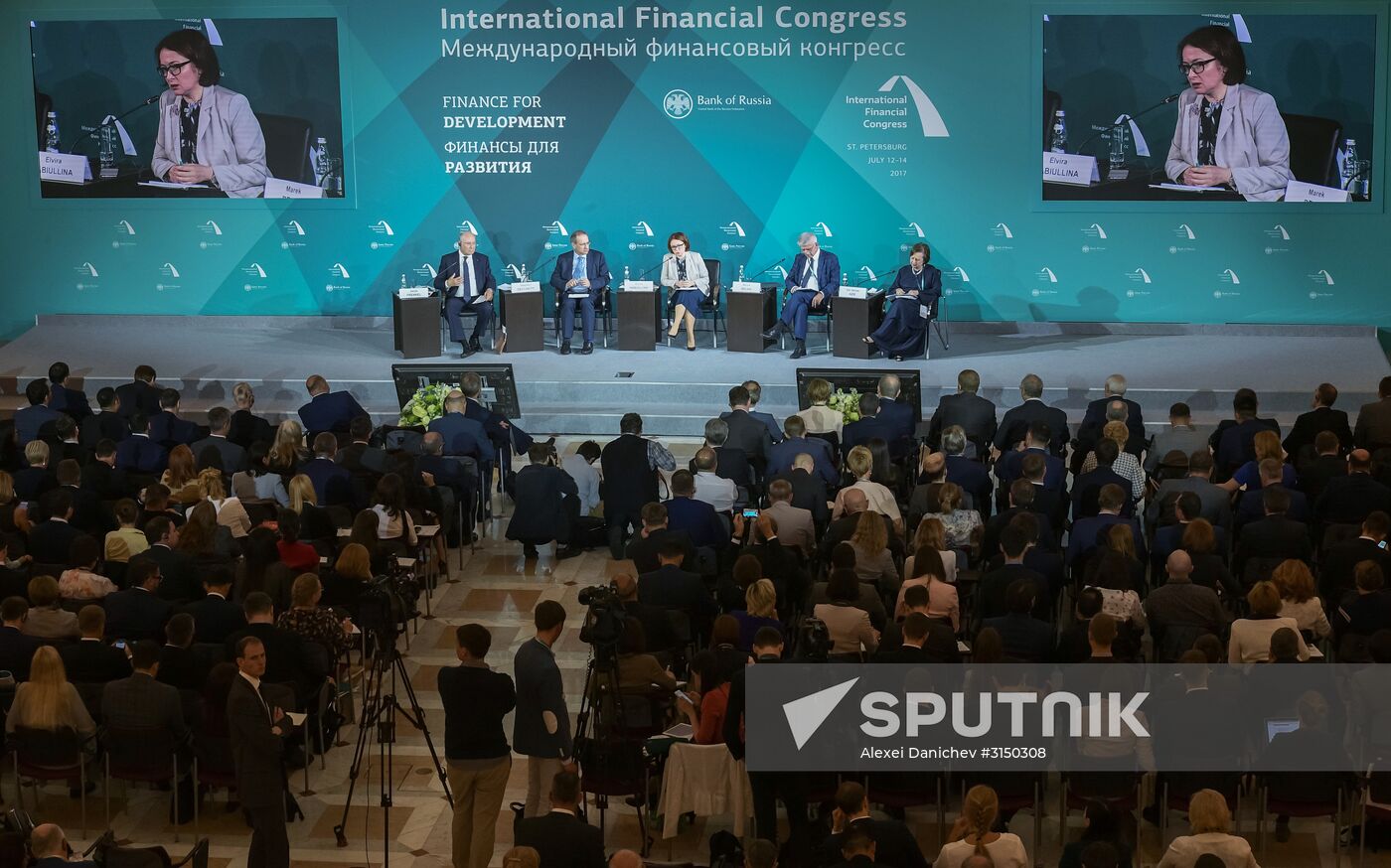 Finance for Development international financial congress. Day one
