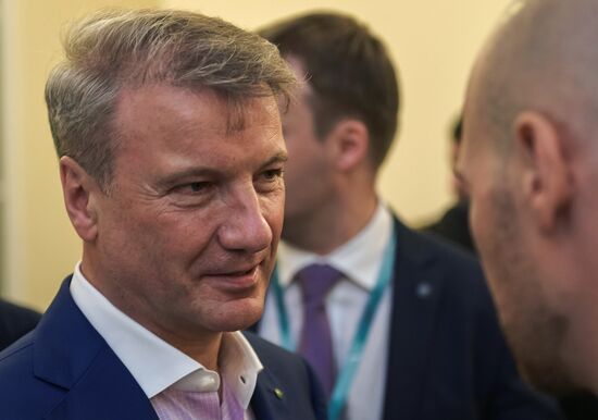 Finance for Development international financial congress. Day one