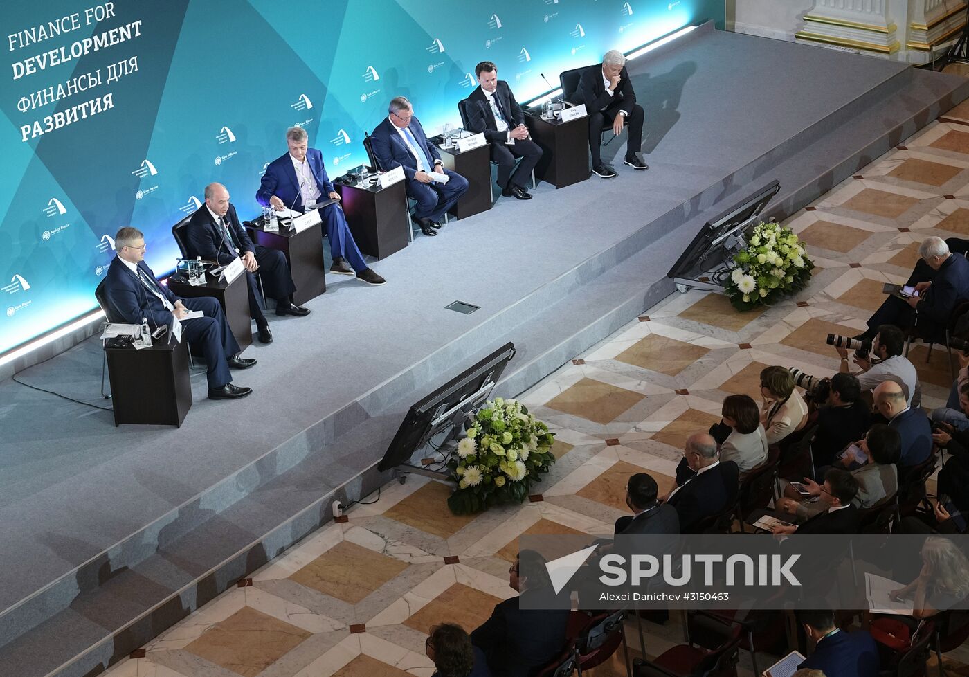 26th International Financial Congress "Finance for Development". Day one