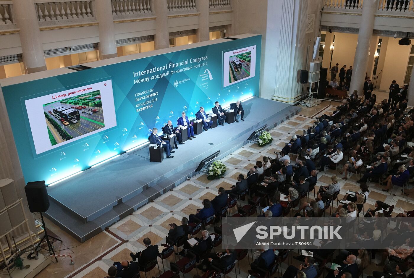 26th International Financial Congress "Finance for Development". Day one