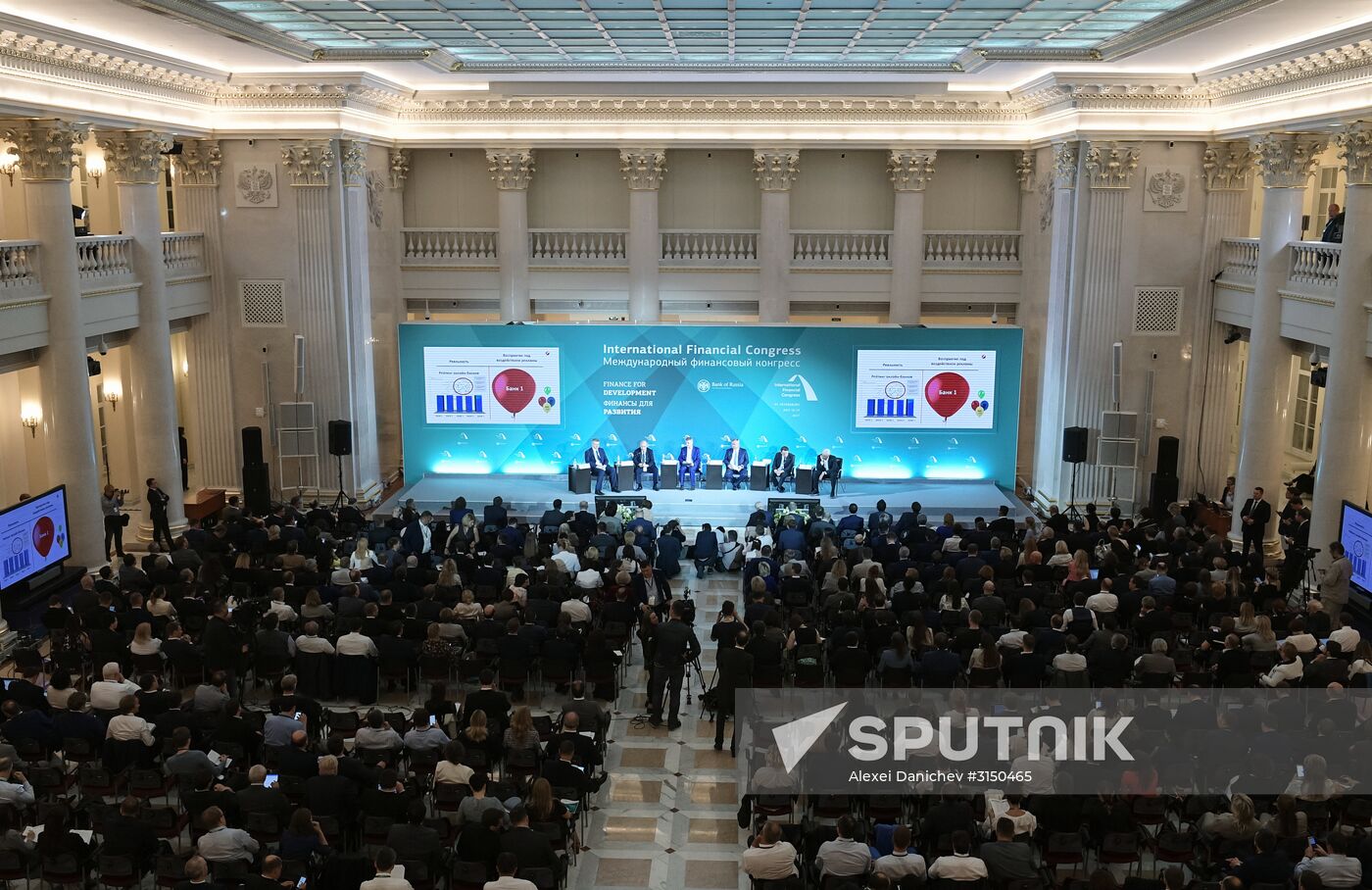 26th International Financial Congress "Finance for Development". Day one