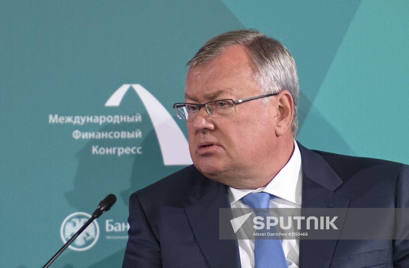 26th International Financial Congress "Finance for Development". Day one