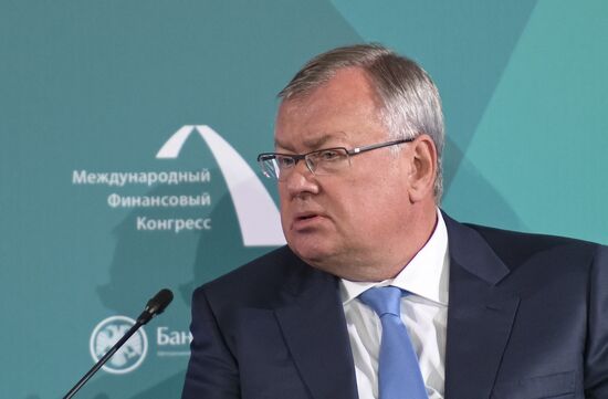 26th International Financial Congress "Finance for Development". Day one