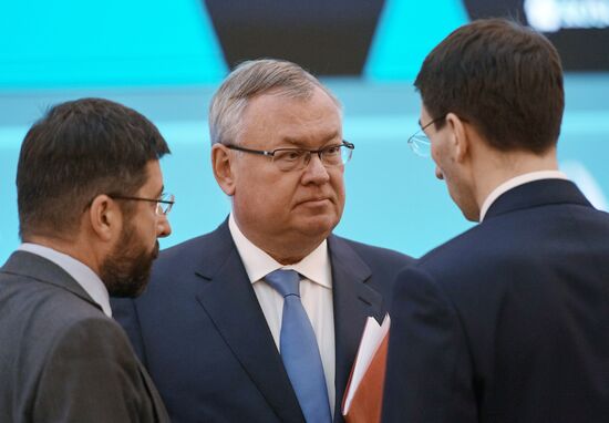 26th International Financial Congress "Finance for Development". Day one