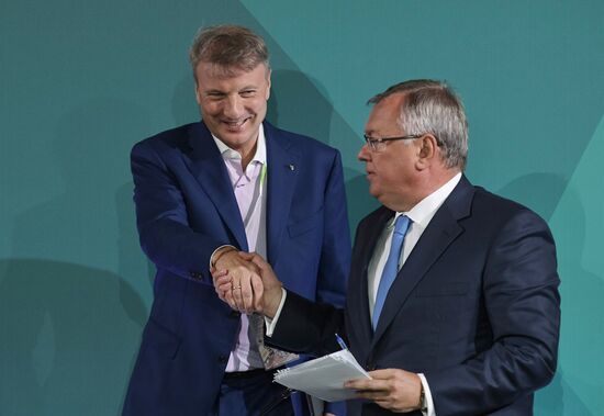 26th International Financial Congress "Finance for Development". Day one