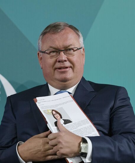 26th International Financial Congress "Finance for Development". Day one