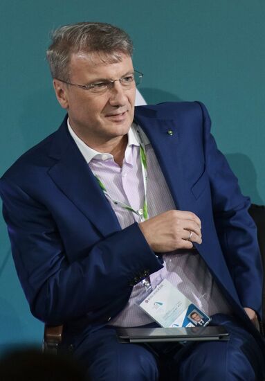 26th International Financial Congress "Finance for Development". Day one