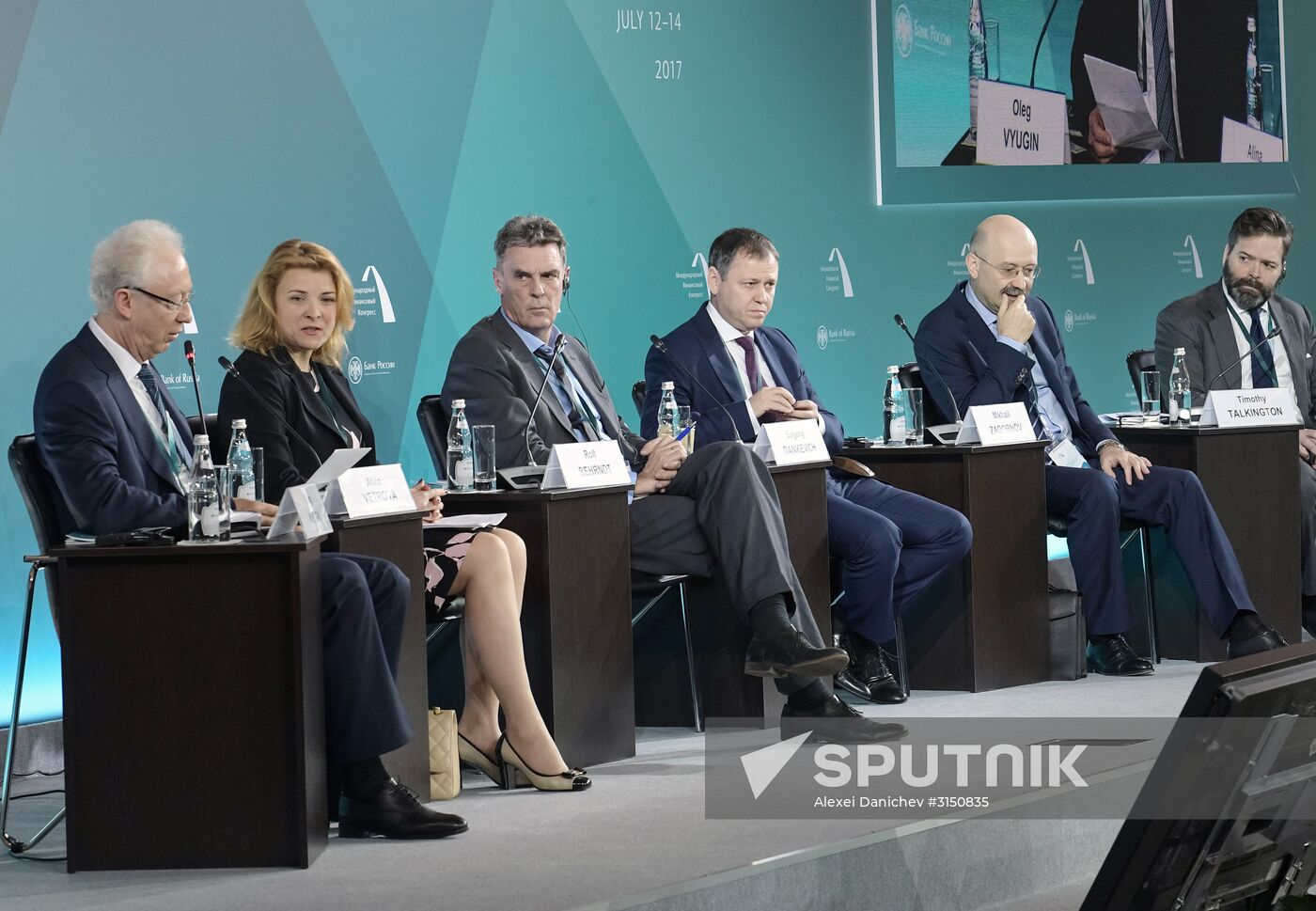 26th International Financial Congress 'Finance for Development'