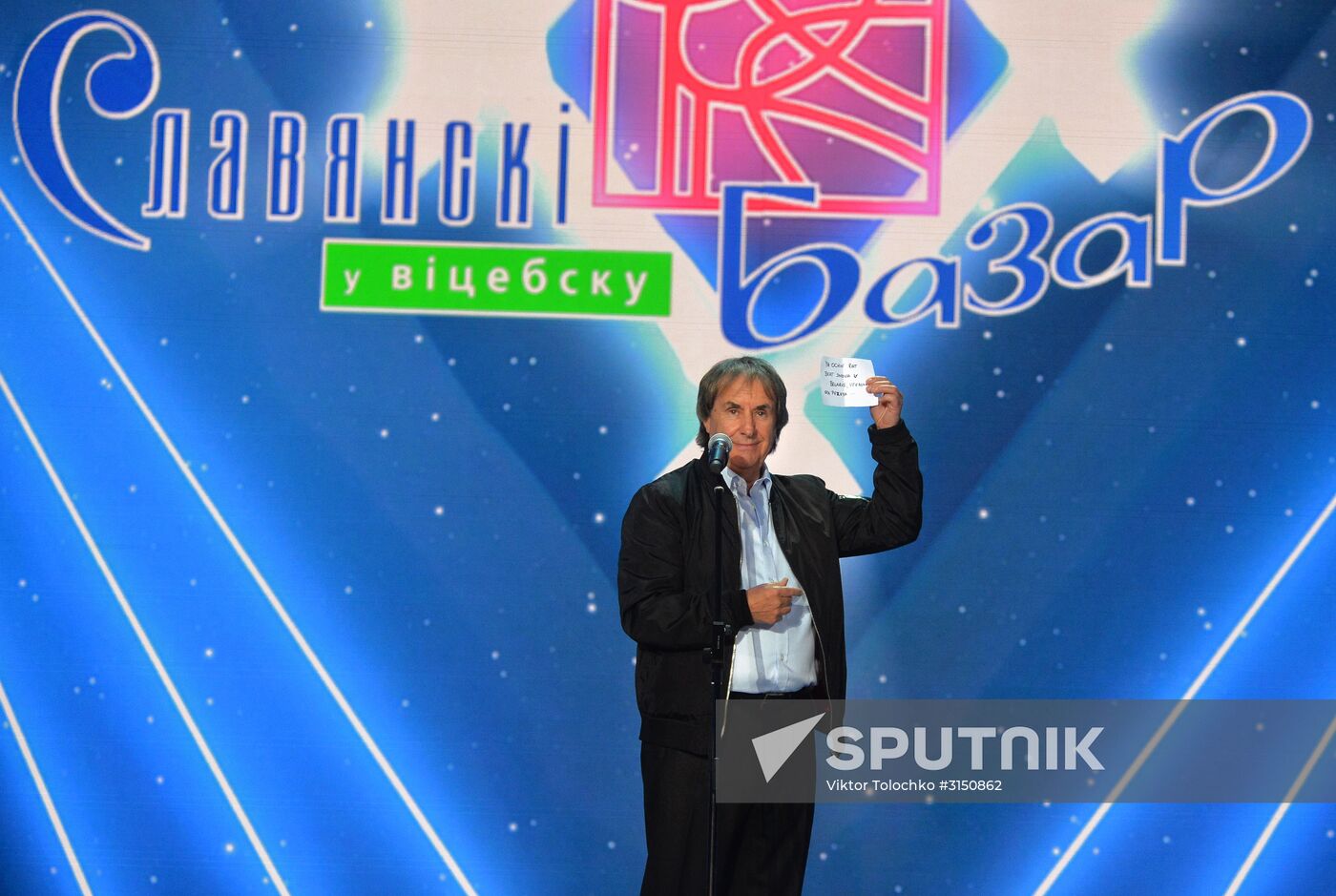26th Slavic Bazaar in Vitebsk international arts festival