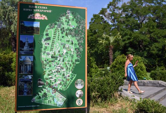 Sochi Arboretum