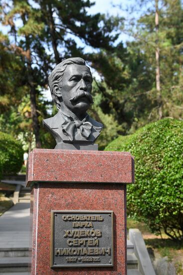 Sochi Arboretum